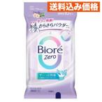  Kao bioreZero.... пудра сиденье возможно .. цветочный. аромат 10 листов ввод 