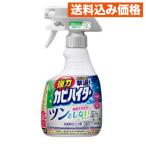  Kao мощный плесень высокий ta-tsun. не делать модель рукоятка дисплей корпус 360mL