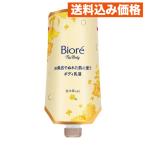bio leather корпус ванна ...... использующий корпус косметическое молочко золотой дерево .. аромат .... упаковка 285mL