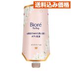 bio leather корпус ванна ...... использующий корпус косметическое молочко белый чай. аромат .... упаковка 285mL