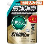  resesh strong jet аромат осталось . нет изменение содержания spauto570ml