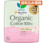 ロリエ きれいスタイル オーガニックコットン１００％ フラワーサボンの香り ５０個