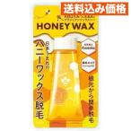  epi lato удаление волос Esthe мед воск удаление волос 1 комплект 