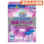 sk натирание Bubble туалет штамп плохой запах блок восстановленный букет. аромат присоединение .. для 2 шт упаковка 