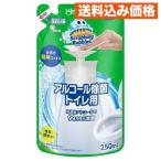sk натирание Bubble алкоголь устранение бактерий для туалета .... для 250ml