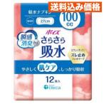 poiz.... элемент .. вода салфетка 100cc без ароматизации 12 листов ввод 