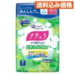 nachula...... натуральный хлопок 100%..... вода салфетка 20.5cm 30cc 22 листов входит 