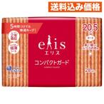  Ellis compact защита много днем ~.... день для перо есть 20.5cm 28 листов входит 