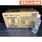 Ａ＆強炭酸水５００ｍｌ（サンガリア）
