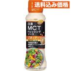MCT заправка соус кунжут & орехи 190mL×6 шт 