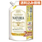 fma killer еда тоже можно использовать алкоголь спрей nachu задний .... для 900ml
