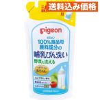  грудное вскармливание бутылка мытье изменение содержания 700ml