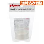  колпак капот комплект 