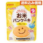  Pigeon . рис. блин простой 9 месяцев примерно из 144g