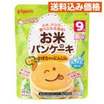  Pigeon . рис. блин тыква & морковь 9 месяцев примерно из 144g