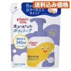  Pigeon Kids магия. .... мыло для тела .... для 340mL