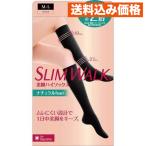  тонкий walk прекрасный ножек гольфы натуральный feel M-L 1 пара 