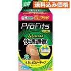  Pro *fitsu кинезиология удобный вентиляция 50mm 2P