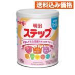  Meiji подножка 780g