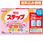  Meiji подножка 780gx2 жестяная банка 