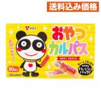 yagai закуска karu Pas BOX 102g
