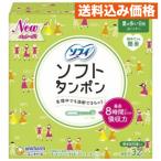 ショッピングタンポン ソフィ ソフトタンポンスーパー 32個