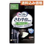 sa... мужской безопасность накладка 250cc 12 листов 