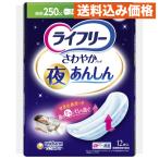 sa... накладка ночь ....250cc 12 листов 