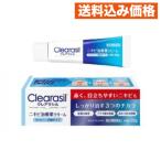 【第2類医薬品】クレアラシルにき�