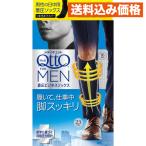 メディキュット フォーメン 着圧ビジネスソックス L ブラック 1足