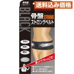  гора рисовое поле тип таз strong ремень L