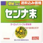 [ no. 2 вид фармацевтический препарат ] Yamamoto китайское лекарство sennamatsu500G 4979654025928