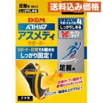 asmeti опора надежно ... открытый модель пара шея черный свободный размер 1 штук ввод 