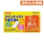 [ no. (2) вид фармацевтический препарат ]la наан kyulas...A 30 шт 