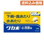 [ no. 2 вид фармацевтический препарат ]waka конец останавливаться . лекарство таблеток 30 таблеток 