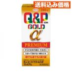 [ no. 3 вид фармацевтический препарат ]. мир пупс ko-wa Gold α premium 280 таблеток 4987067327607