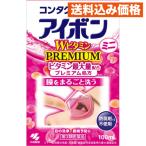 【第3類医薬品】アイボン Ｗビタミン プレミアム 100ml 4987072053294