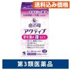 [ no. 3 вид фармацевтический препарат ] жизнь. . активный . год период. после и т.п. 168 таблеток (14 день минут )