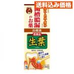  сырой лекарство жидкость лекарство 20g