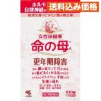 【第2類医薬品】小林製薬 命の母Ａ 840錠 4987072070628