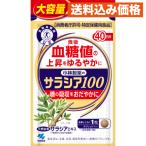  Kobayashi производства лекарство. саласия 100 большая вместимость 40 день минут 120 шарик 