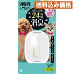  дезодорация изначальный для домашних животных вода Lee va-bena6.2ml