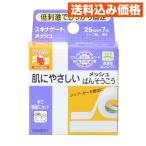 nichi Vance kina торцевая дверь сетка (25mm×7m)