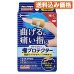 nichi van Battle wing палец протектор .. поддержка лента M~L размер 10 листов входит 