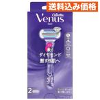 ji let venus завихрение глянец .... женский kami санки корпус бритва 2 шт есть 