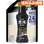 レノア 煮沸レベル超消臭 抗菌ビー�
