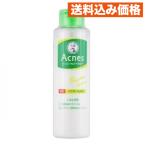 メンソレータム アクネス 薬用パウダー化粧水