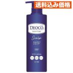 デオコ スカルプケア シャンプー 450ml