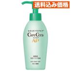ケアセラAP 高保湿先行バリア乳液 130ml