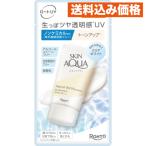 スキンアクア ナチュラルベールUVエッセンス クリアホワイト 50g